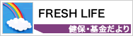 FRESH LIFE