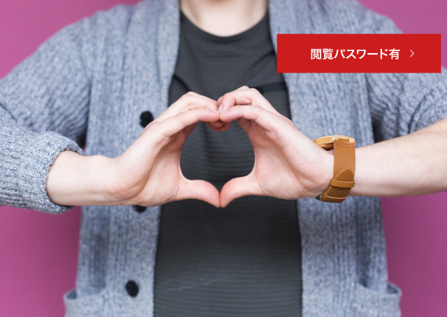 こころとからだの相談サービス