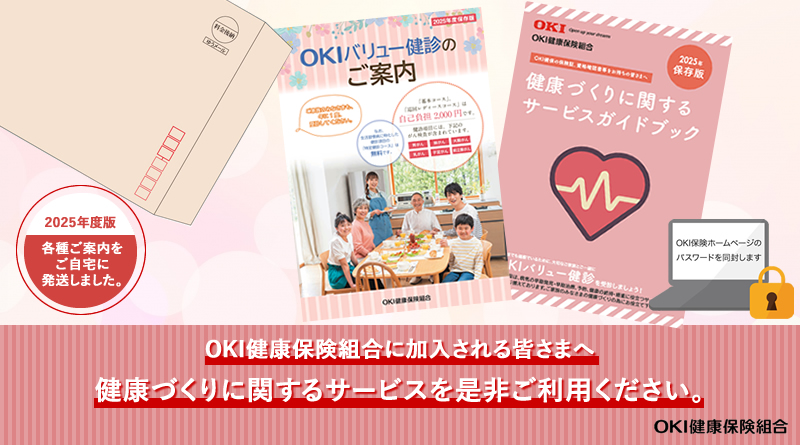 発送PRポスター