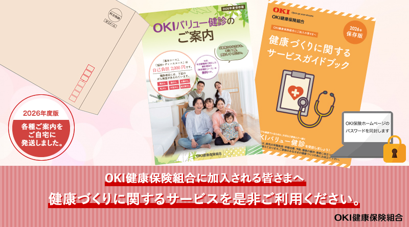 発送PRポスター